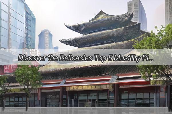 Discover the Delicacies Top 5 MustTry Pickles from Guangzhous Parkside Markets